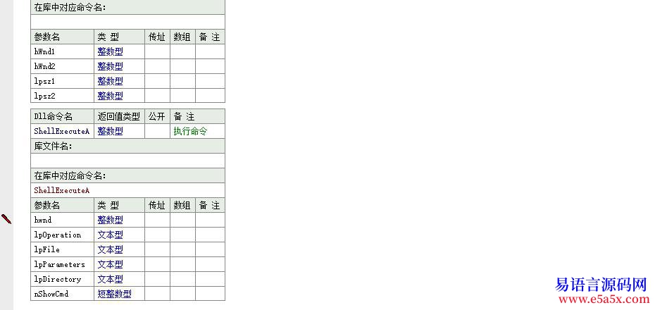 求助悬赏谁能帮忙写个超文本浏览框的框架下填写表单啊