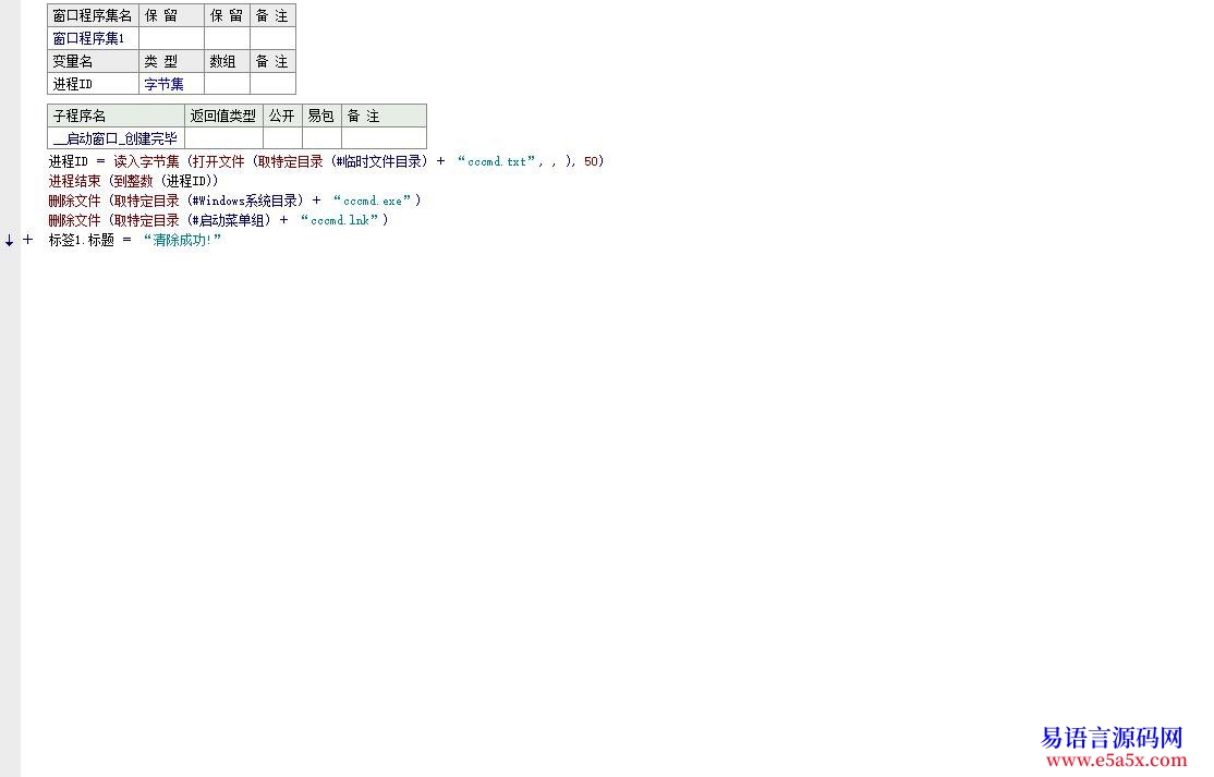 其它手机遥控简单易用