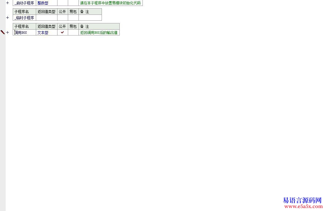求助易Android暂时搁置先搞JAVA