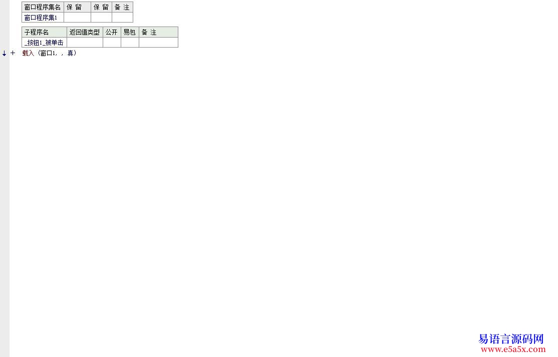 求助易语言求助关于组合框内容的保存问题