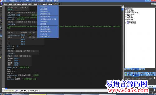 开源更新易IDE高仿VS2015配色方案健康护眼适合夜间码农