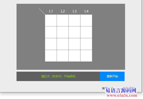 开源极客游戏_数字矩阵一点小灵感和一个小游戏开源