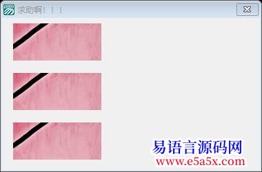 求助求助切换界面问题