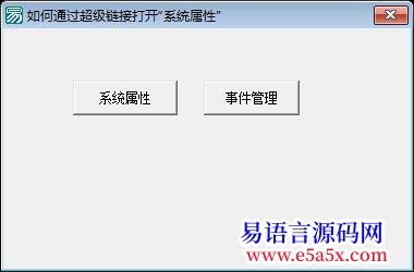 求助如何通过超级链接打开cpl格式的文件