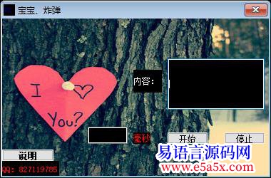 问题求助怎么修改可以聊天游戏