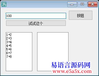 求助求助怎样替换编辑框里全部内容子文本替换无效了
