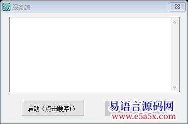 错误网络服务器和网络客户端断开后但连接依旧存在