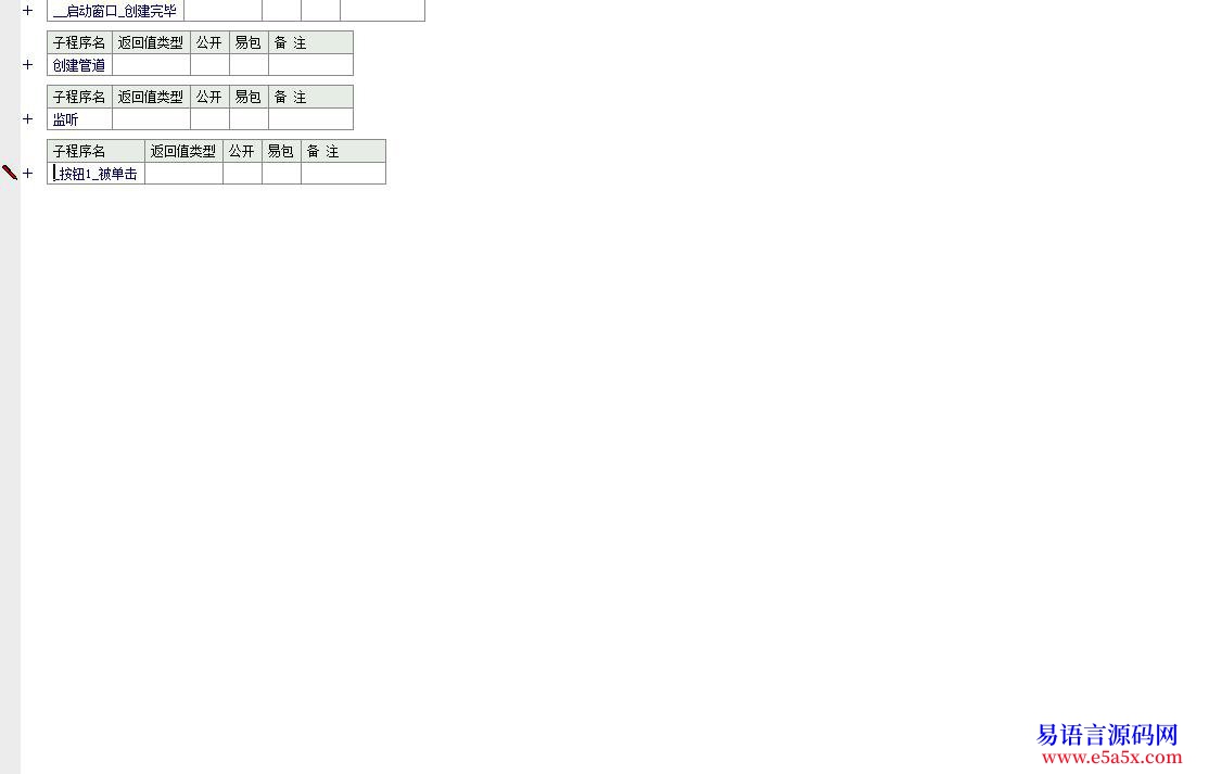 求助超文本浏览框打不开窗口