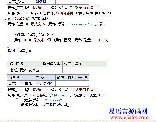 求助菜鸟求助网页填表问题那位师傅看下源码那里错了帮忙修改下感激不尽