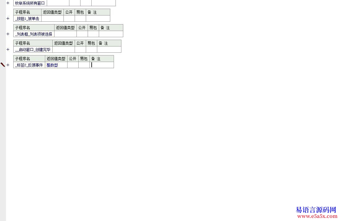 问题菜菜有一个小问题望高手解答哈nbspnbsp在等