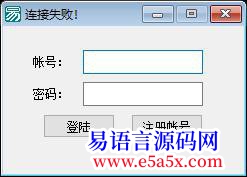 开源聊天工具可经加好友查好友注册
