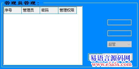 问题高级表格问题