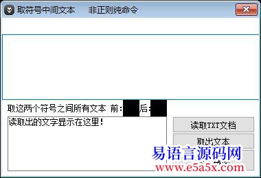 问题取文本中间问题