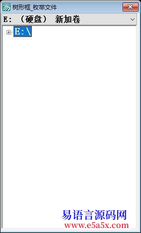 开源树形框_枚举文件