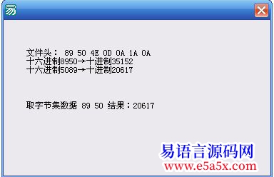 问题取字节集数据问题