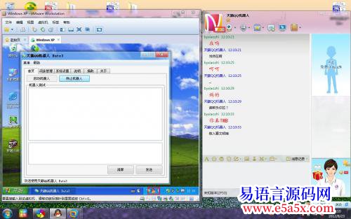 开源QQ智能聊天机器人