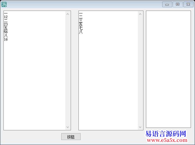 解决寻找文本的问题