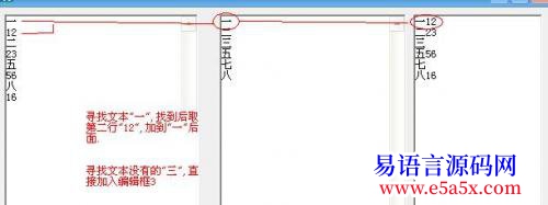 解决寻找文本的问题