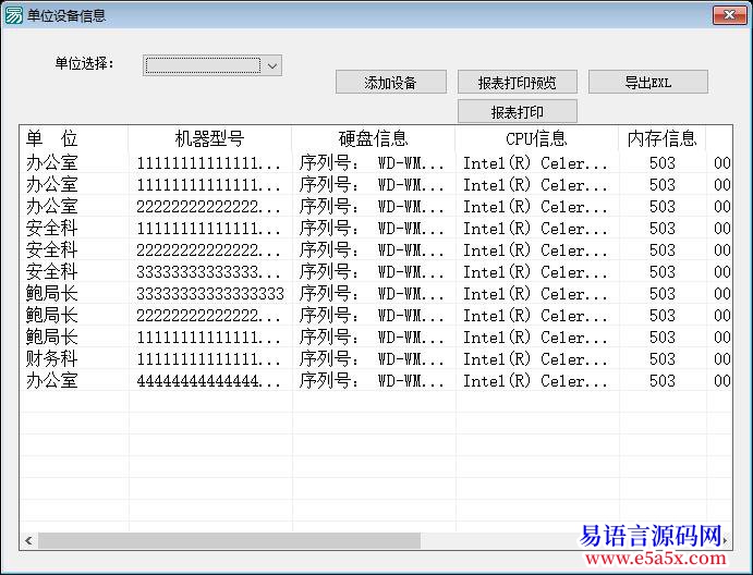 求助请高手帮忙