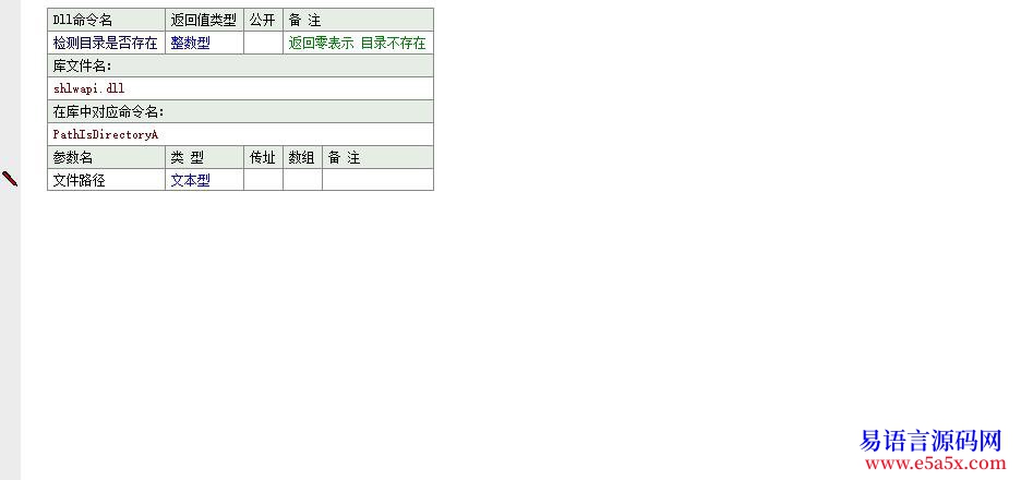 求助求一个算法