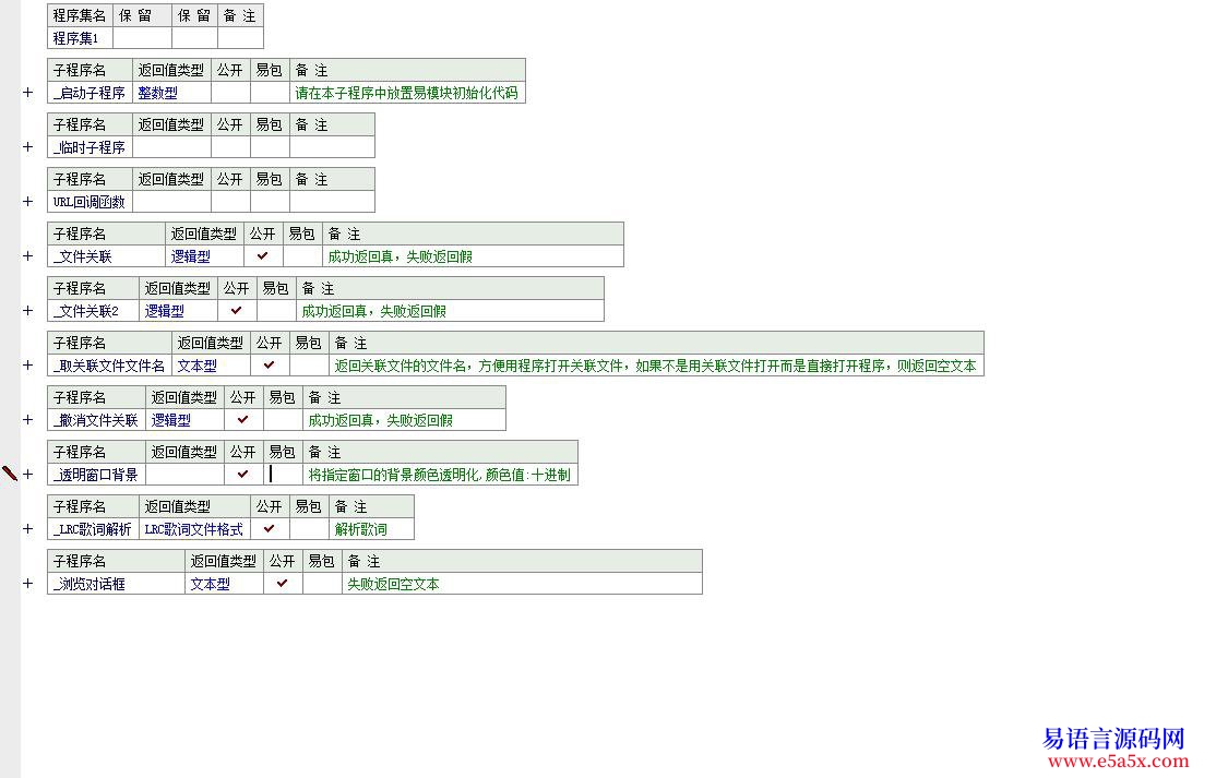 开源Bass模块开源支持频谱插件dsp插件