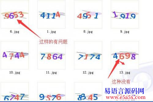 求助350元验证码识别要求识别率在90以上有源码可修改