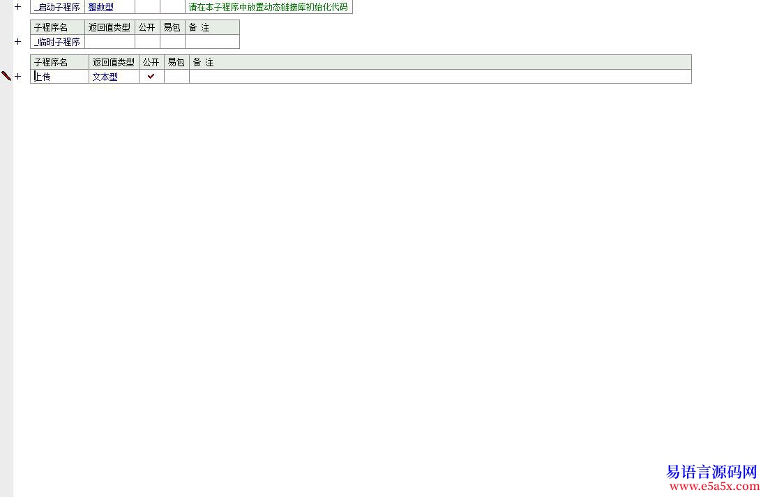 开源微信公众账号开发图片post上传开源