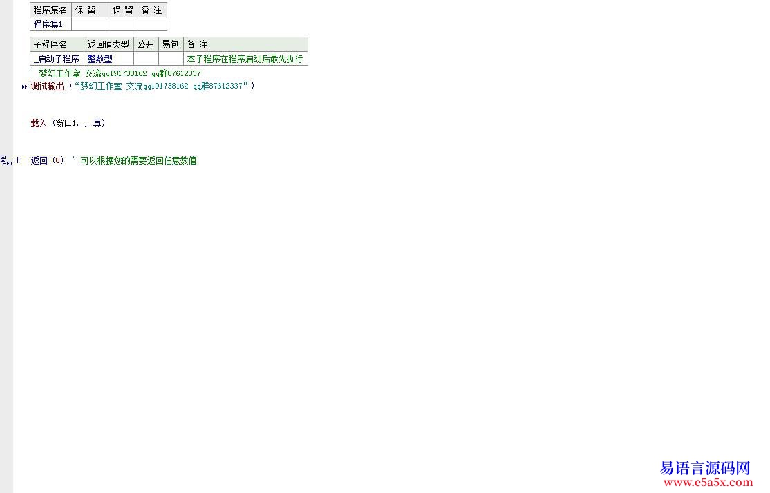 开源api一日一练第三十六天查找指定文件