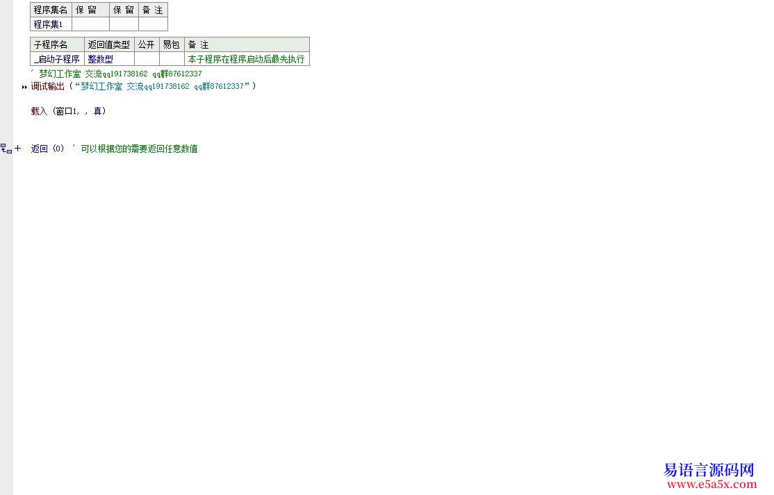 开源api一日一练第十三天运行打开指定网址调用系统邮件程序
