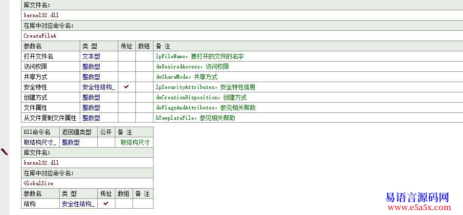 开源api一日一练第四十天创建文件