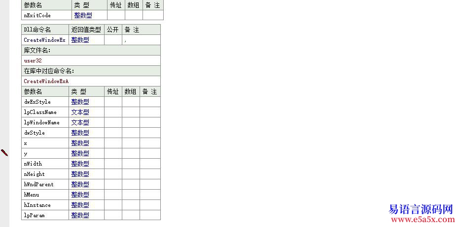 开源api创建窗口_根据世恒教材编写