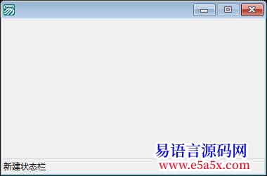 开源API创建窗口状态栏