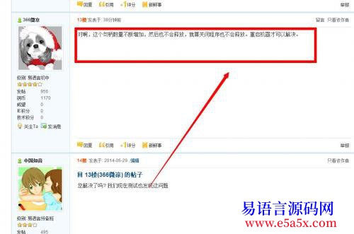 求助API创建进程与核心库运行有何区别遇到大问题了大侠们来看