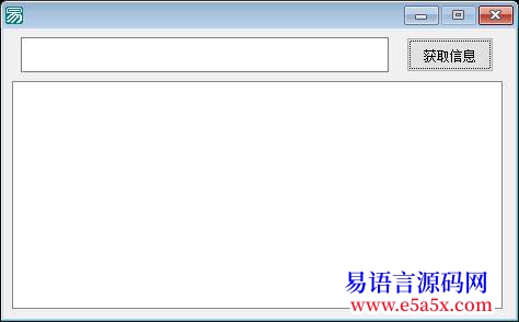 例程API取文件版本信息