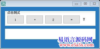 开源API后台点击外部按钮例程非模拟鼠标点击
