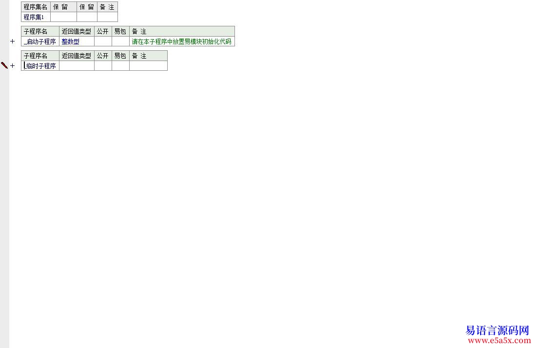 开源API字符串操作非对象