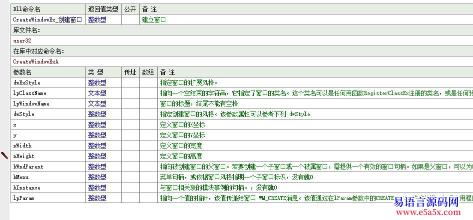 开源API学习每日一帖创建窗口组件