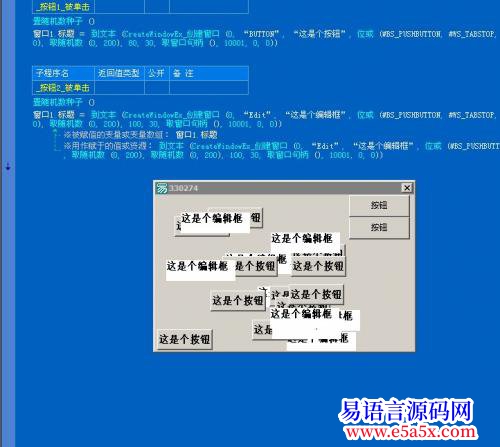 开源API学习每日一帖创建窗口组件