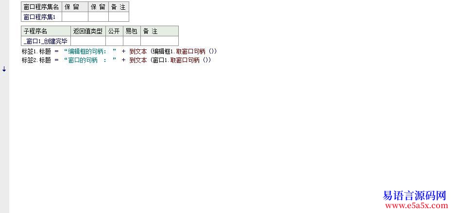 开源API学习每日一帖向外部窗口发送文本