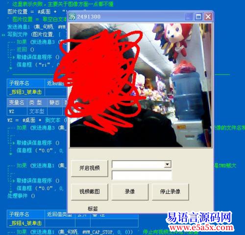 开源API学习每日一帖开启摄像头续集