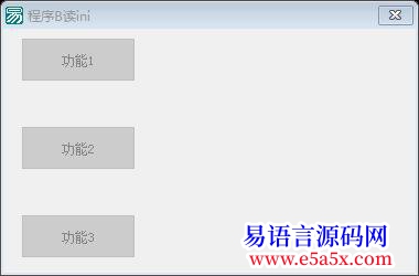 开源API学习每日一帖注册热键响应事件