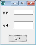 API对外部编辑框输出文本