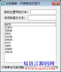 求助API的请教问题