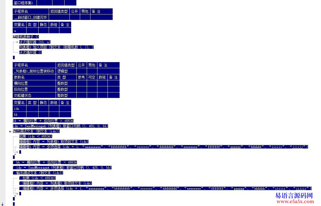 求助API的请教问题