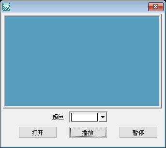音频播放器带频谱显示程序
