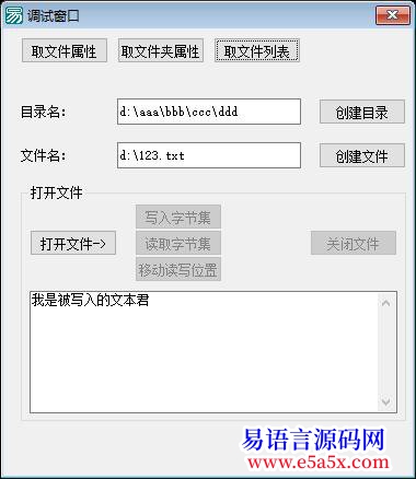 开源API读写文件模块源码解决遇到带有UNICODE字符的文件名时的囧况