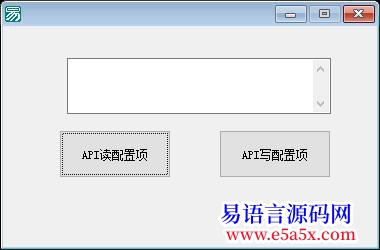 开源API读写配置项