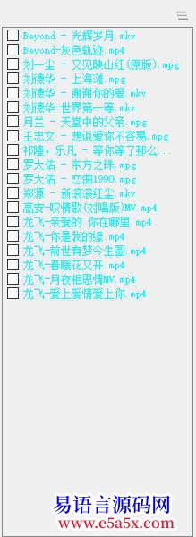 开源APlayer全民播放器美化无毒无广告纯个人绿色爱好