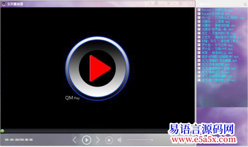 开源APlayer全民播放器美化无毒无广告纯个人绿色爱好