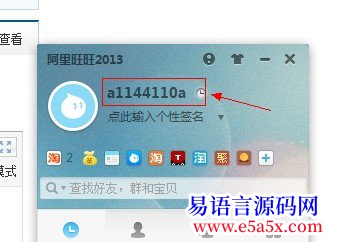 开源br人生脚步模仿阿里旺旺颜色亮度判断字体颜色自适应